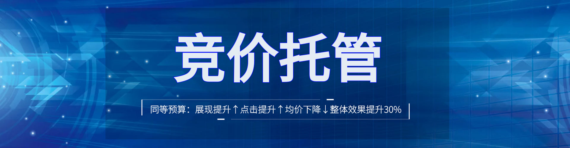 四川百度信息流